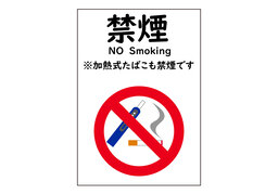 at no timeのイラスト